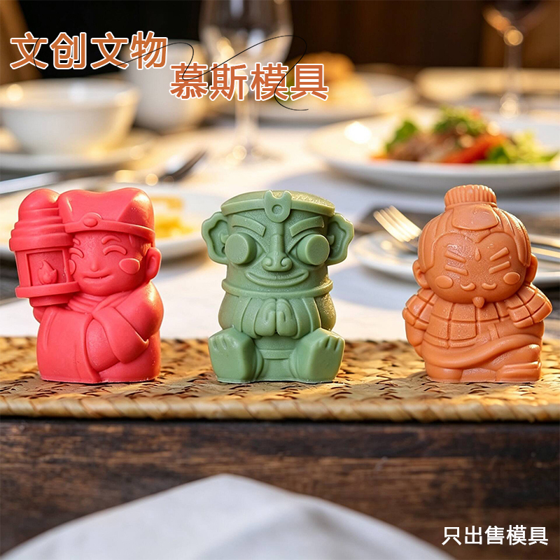 Ice Cube Mold Sanxingdui Mousse Ice Cube Mold Cultural and Creative Terracotta Warriors Custard Whiskey Cocktail Ice Ball Mold