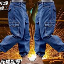 Wear-resistant loose thickened pocket labor insurance anti-scalding clothing multi-site mens jeans welder pure cotton#