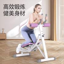 Multi-functional waist beauty machine indoor belly strengthening lazy waist thinning #大全神器 Home belly fitness equipment slimming down