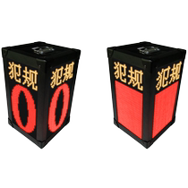 Three-sided foul display team foul display backboard light strip