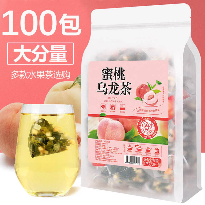 Peach White Peach Oolong Tea Bag Flower Tea Combination Fruit Tea Flower and Fruit Cold Brew Tea Bag Tea Leaves for Drinking