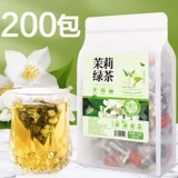 Жасминовый чай, зеленый чай, ароматный крепкий чай, холодный чай, чай с молоком, чай в пакетиках, коллекция 2023
