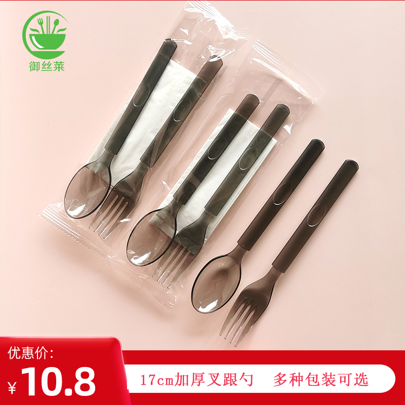 <!--一次性勺 加厚硬塑料刀叉勺外卖打包拌饭勺 高档西餐勺牛排轻食勺-->
