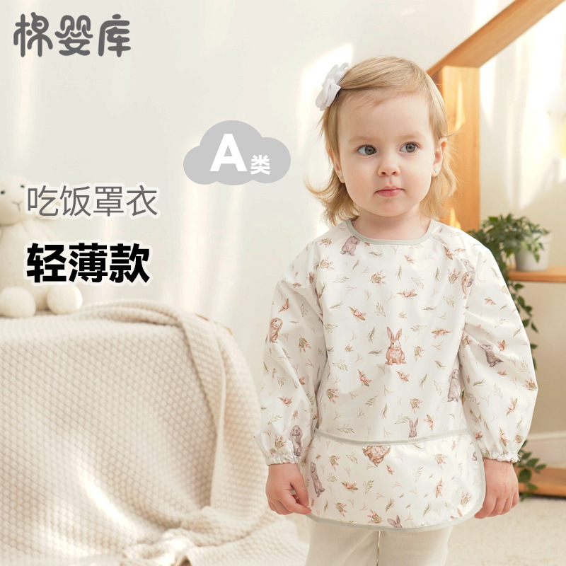 One piece Mianyingku children's long-sleeved smock, baby's eating bib, waterproof rice pocket, baby's reverse wear
