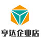 亨达影音企业店