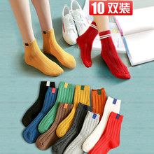 【10双】纯棉日系中筒堆堆袜女