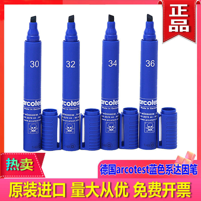 Original Dyne pen German arcotest blue Daying pen promises pen corona pen surface tension test pen