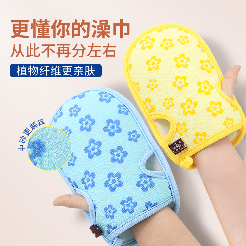 Feather Bathing Companion Scrubbing Tool for Men and Women, Bath Towel, Bath Ball, Powerful Exfoliating Bath Scrubber, Back Scrubbing Towel Feather Bathing Companion Scrubbing Tool for Men and Women, Bath Towel, Bath Ball, Powerful Exfoliating Bath Scrubber, Back Scrubbing Towel