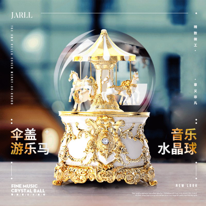 Crystal ball music box dream rotating Trojan horse Zaner creative New Year send girlfriend children wedding gifts