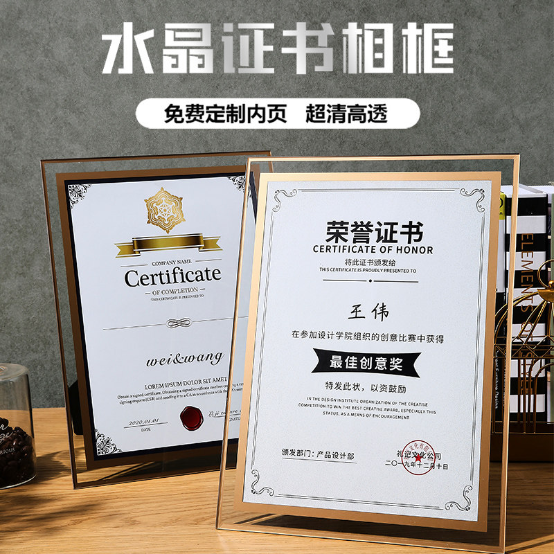 Honorary Certificate Stage Creative Crystal Photo Frame Custom Birthday Photo Frame Ornament Diy Graduation Company Certificate Presentation