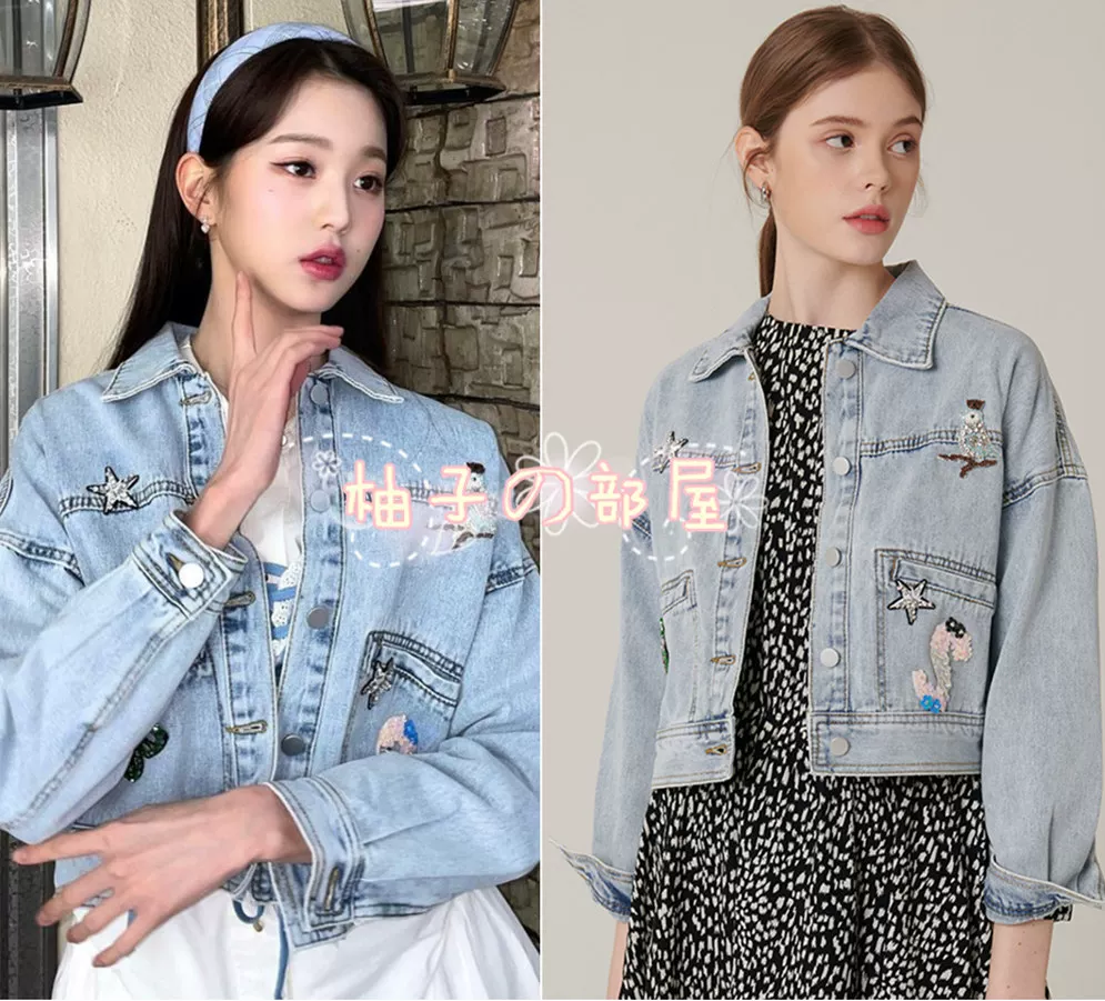 ЮжнаяKorea покупает музыкальный банк Izone Ive WONYOUNG Zhang Yuanying, та же джинсовая куртка