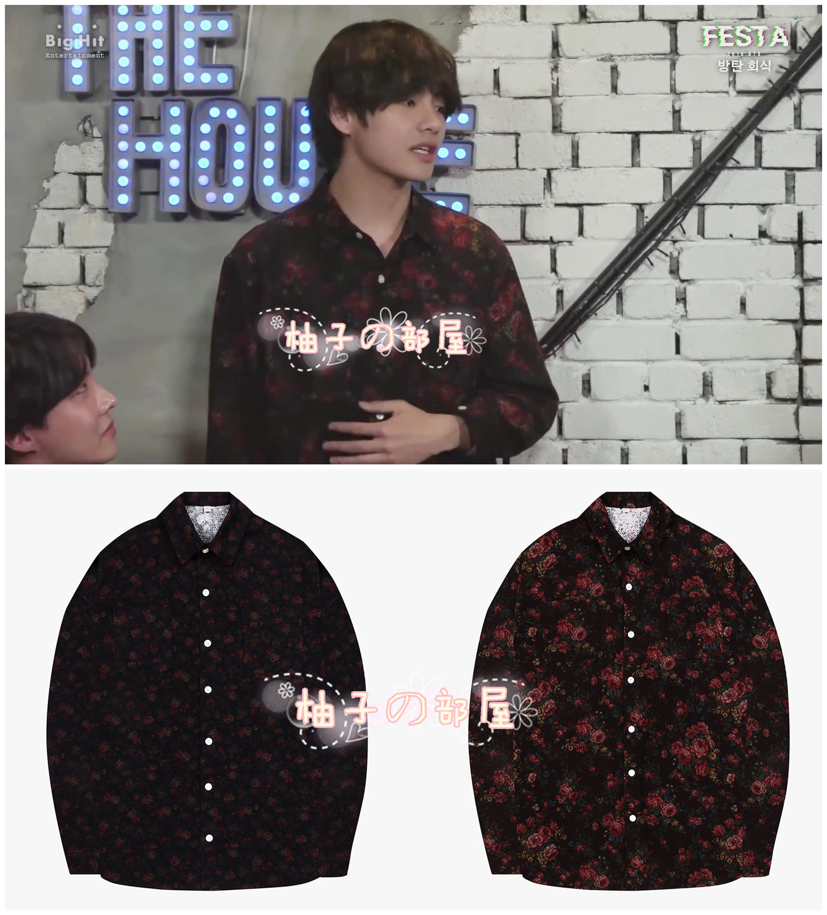 BTS FESTA bulletproof dinner bulletproof corps V Kim Tae Hyung same rose print long sleeve shirt
