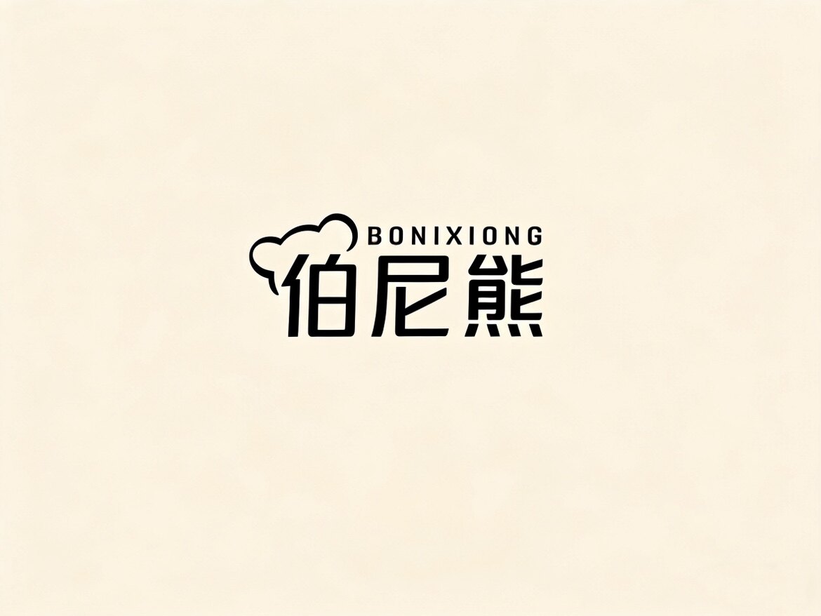 伯尼熊养生馆的LOGO