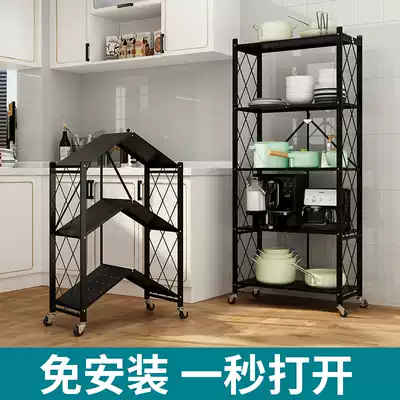 Installation-free folding kitchen shelf floor-standing multi-layer microwave oven oven rack kitchenware electrical storage rack
