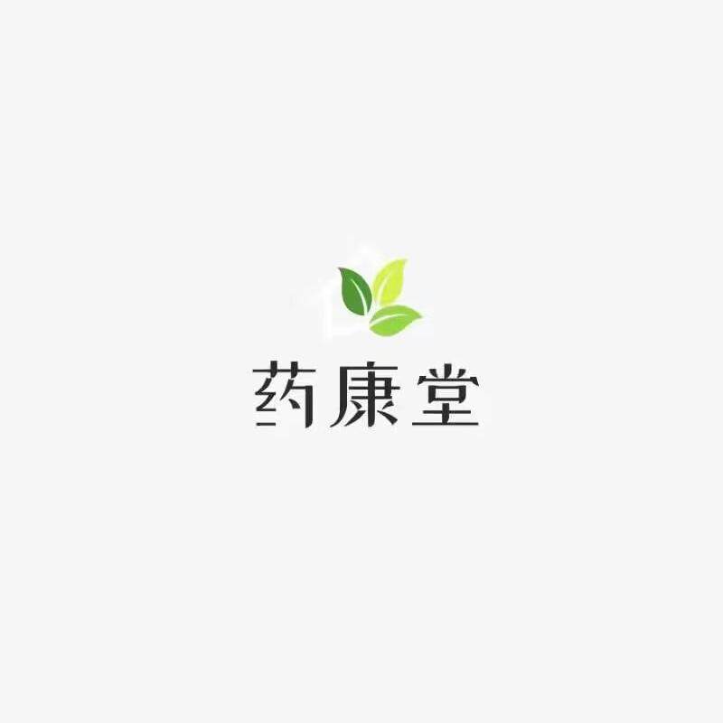 深圳药康堂企业店