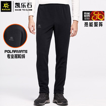 Kaile stone fleece pants mens fleece thickened outer wear autumn and winter outdoor cold men plus velvet warm sweatpants
