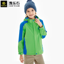 Kayleshi childrens assault clothes boys outdoor sports rainproof girls clothing three-in-one two-piece assault clothing