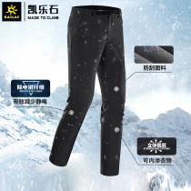 Kaillestone autumn and winter sports outdoor charge soft shell pants men and women elastic wind-proof water splashing hiking trousers