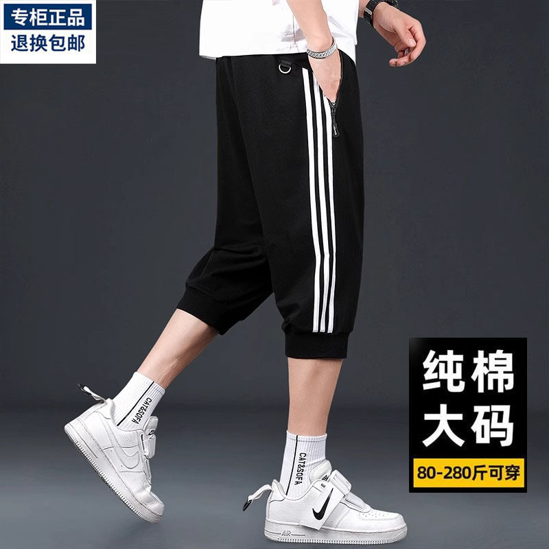 Men's Cropped Pants Thin Pure Cotton Loose Casual Mid-Pants Sports Summer Large Size Fitness Shorts Summer
