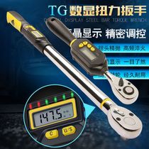 Electronic digital display torque wrench adjustable preset torque wrench tire sleeve detection torque wrench 1000N