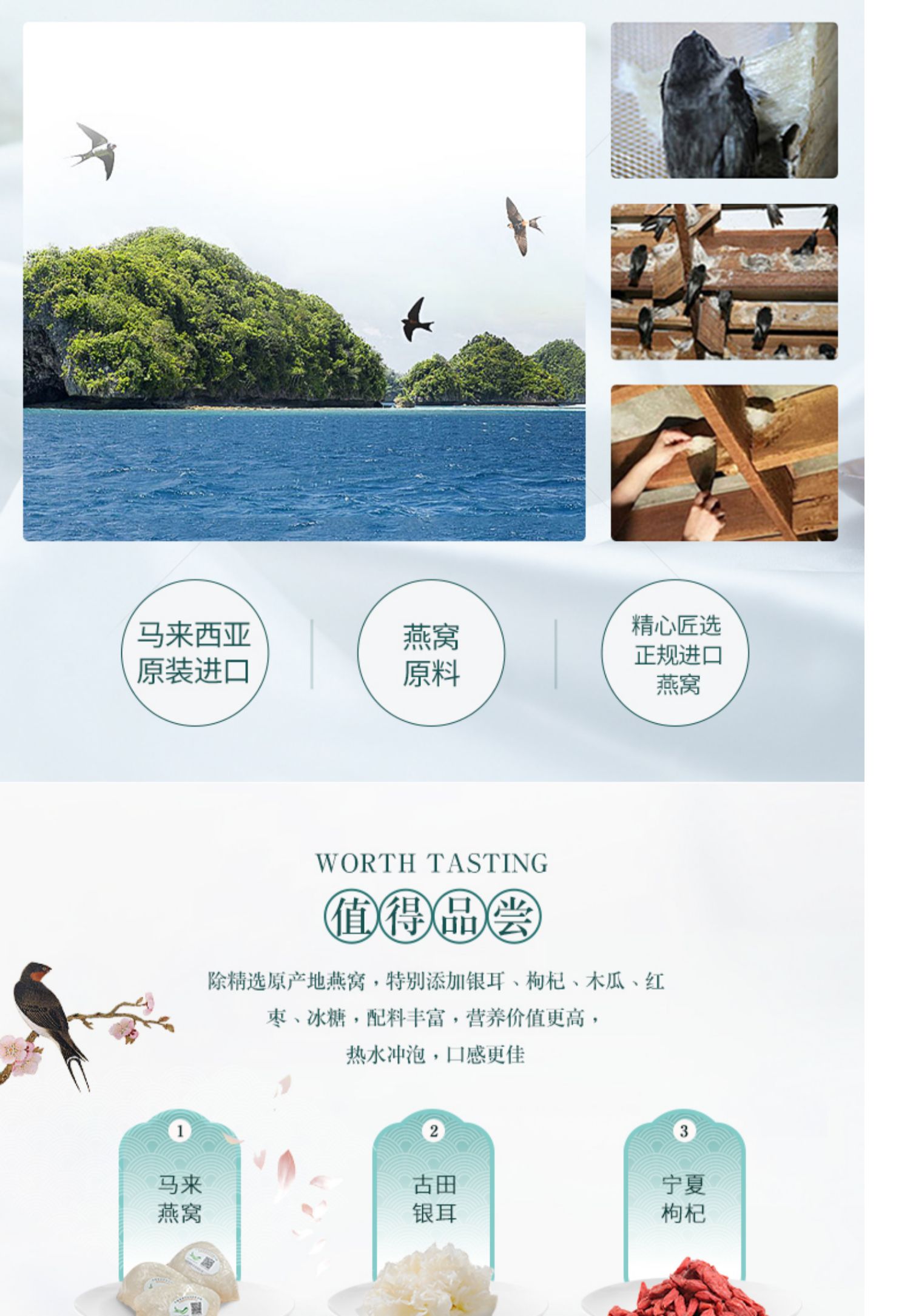 10盒！美哉燕窝御餐礼盒装
