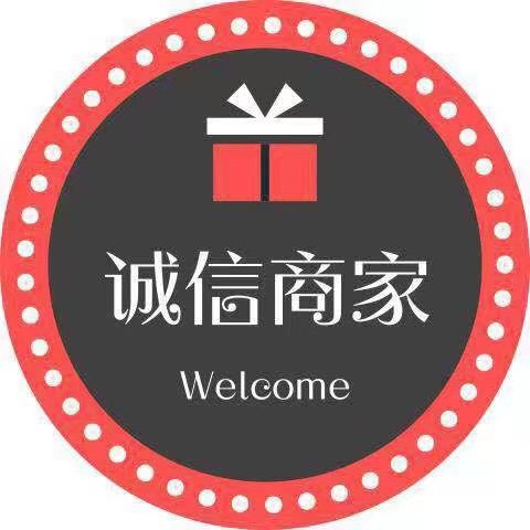 四季青家居用品正品店的LOGO