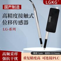 Domestic high-precision displacement sensor outputs 485 analog quantity to replace Keyence GT2-series available from stock