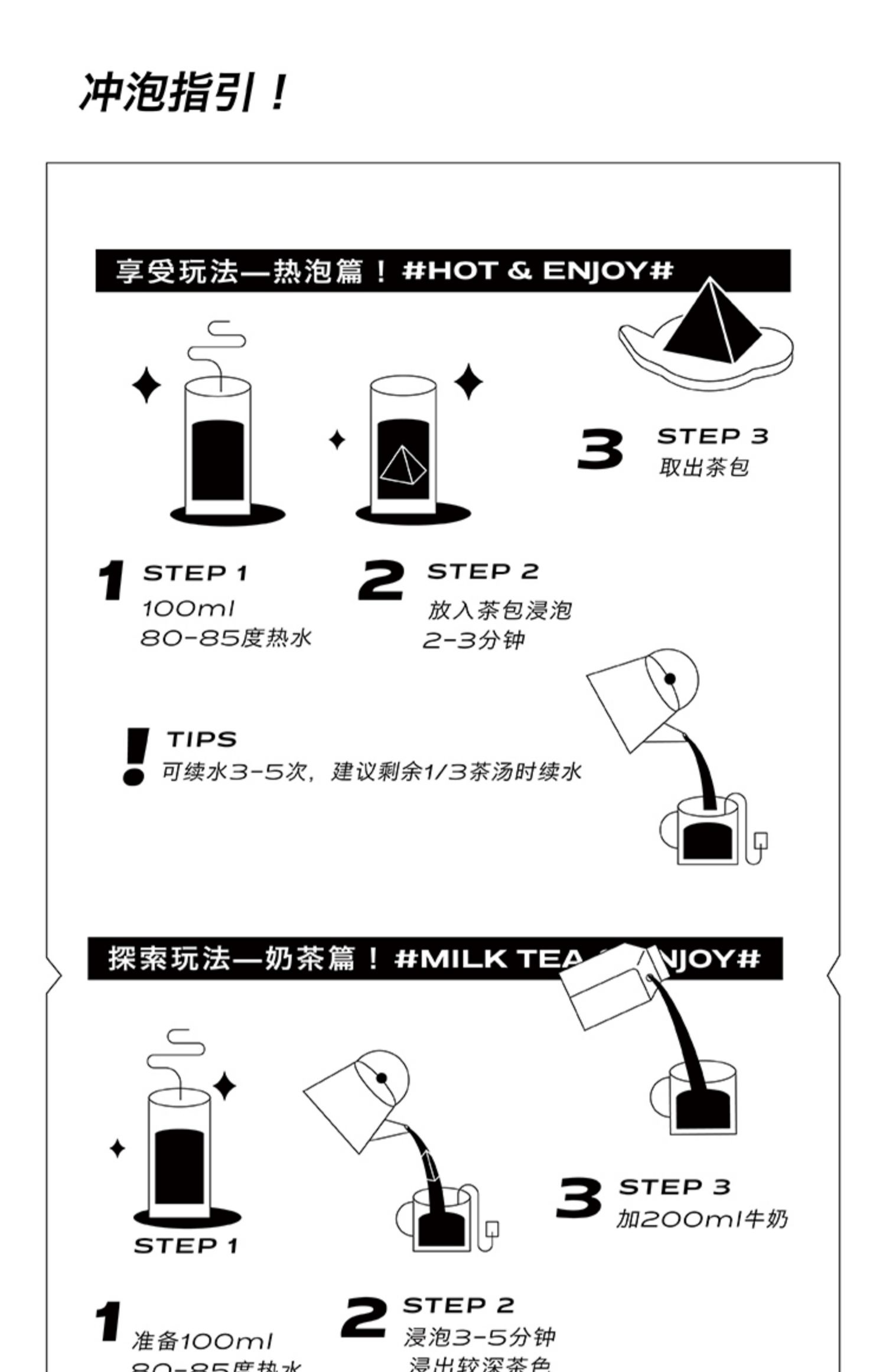 觅想理茶武夷山大红袍肉桂香橙花果茶*12