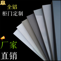 Aluminum alloy cabinet door customized kitchen hearth door panel set for toilet washing machine full aluminum with frame cabinet door self-loading