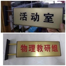 Movable pole school department sign agency unit double-sided door sign retractable sign hanging advertising company office sign customization