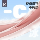 Детский солнцезащитный крем, защитный рукав подходит для мужчин и женщин, дорожные спортивные дышащие шелковые нарукавники, УФ-защита