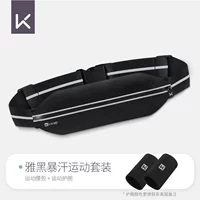 Спортивный костюм, поясная сумка, напульсники