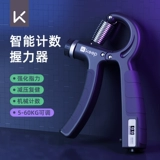 Держите Gripper Professional Training Mensed Men Electronic Pinger Trainer может регулировать оборудование для мышечной тренировки