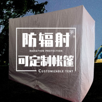 Anti-radiation mosquito net tent anti-5G signal radiation electromagnetic shielding tent anti-radar base station wifi radiation isolation