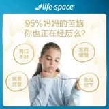 Life Space, Австралия импортировала дети HMO Пробиотики, желудочно -кишечное молоко.