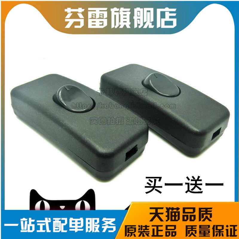 KCD-303 key rocker switch bedside switch button line midway ceiling fan switch desk lamp switch