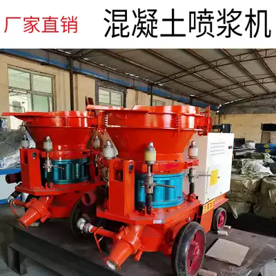 PZ-5 7 concrete shotcrete machine Dry wipe Jet Machine Slope protection tunnel anchor cable support foundation pit spray jet