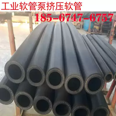 Industrial hose pump extrusion hose extrusion hose rubber extrusion pipe wear pipe wear pipe peristaltic pump hose