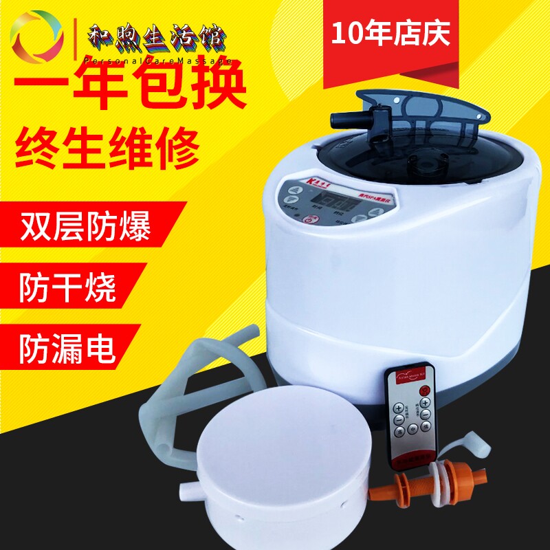 Fumigator Steam Engine Sweat SteamEr Fumigator Fumigation Bed Home Foot Soaking Machine Sauna Steamer Bath Box Sweat