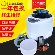 Fumigation machine steam engine sweat steaming machine fumigation meter fumigation bed household foot soaking machine sauna room steamer Bath Box sweating