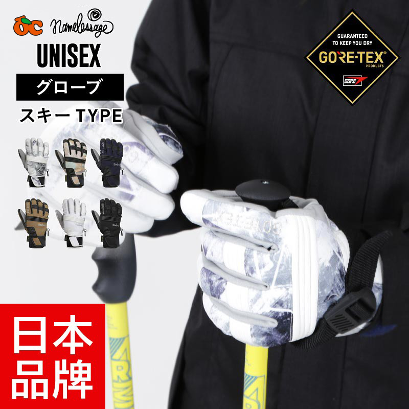 namelessage Unknown Generation Ski Gloves Waterproof Warm Gloves Cold Ski Gear Men's and Women's Gloves