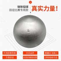 High End Lead Ball Real Heart Ball in Entrance Exam Foot special standard throwing ball Glossy Finish High School Students 234567kg Package