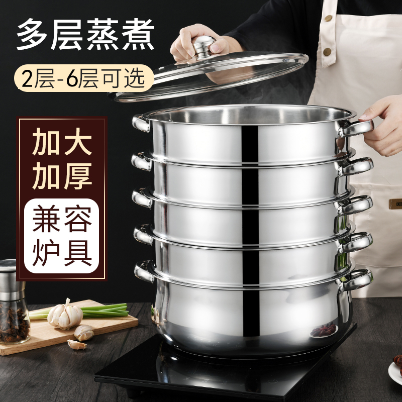 28-40cm Stainless Steel Large Steamer for Home Use, Large Capacity, Three-Layer, Five-Layer, New Model, Commercial Steamer, Suitable for Induction Cooker and Gas Stove