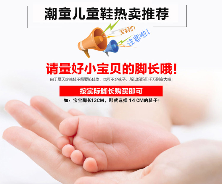 0-1一3岁女宝宝公主鞋洋气春秋款婴儿鞋子女童学步鞋软底皮鞋潮2 — 1