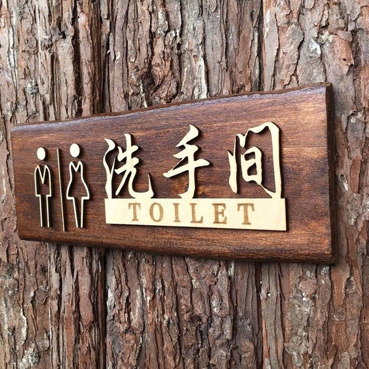 Hotel car label dressing room sign guide shop wooden bar public toilet logo company in installation