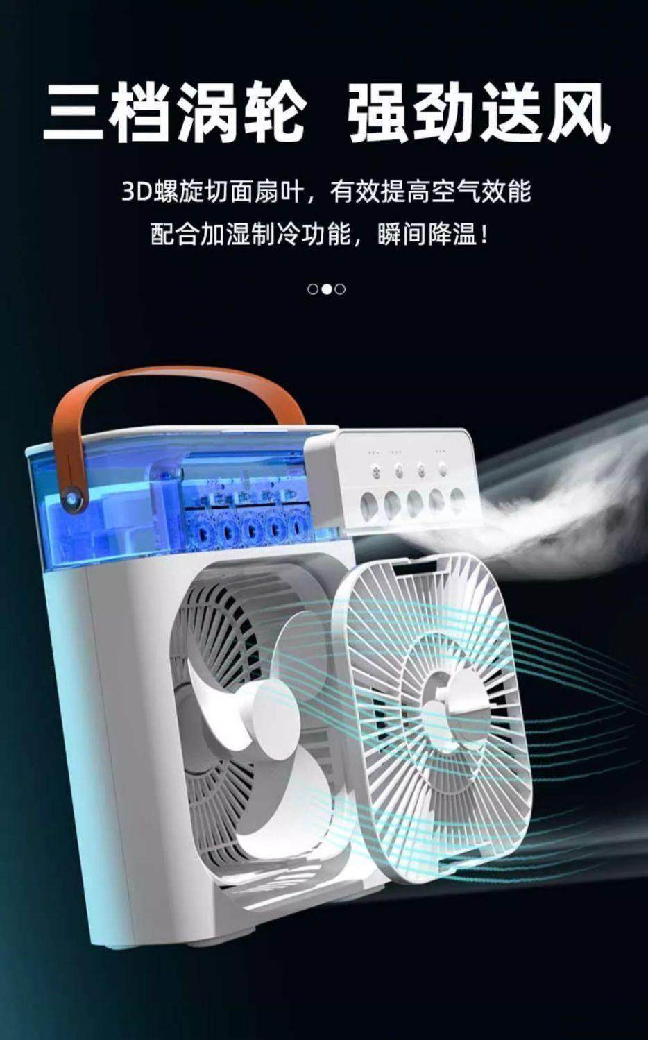 Mini air cooler fan with mist spray humidifier 18 Mini air cooler fan with mist spray humidifier 3