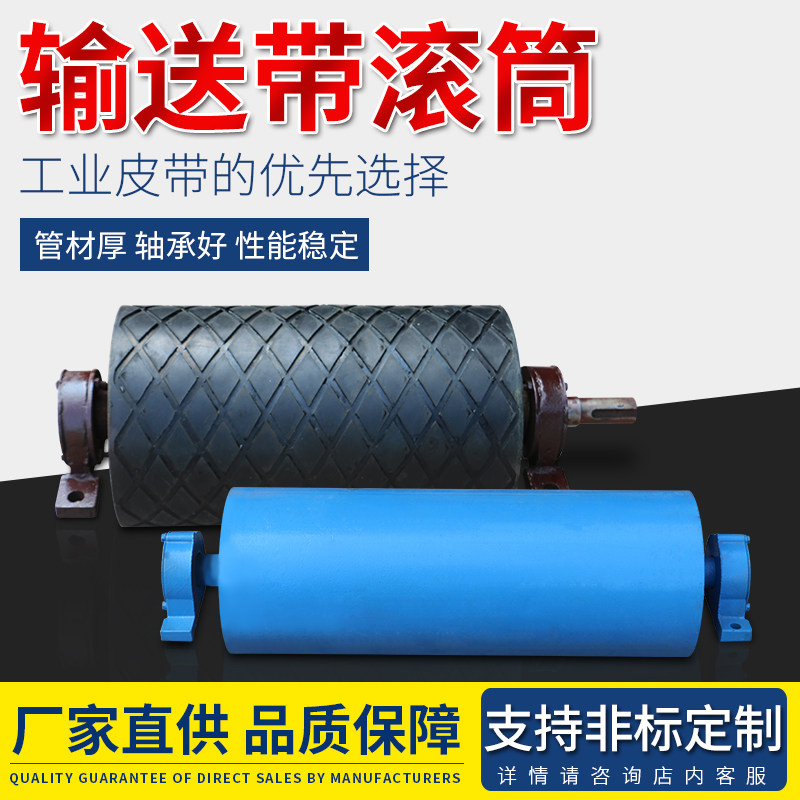 Conveyor Accessories Idler Roller Bracket Belt Roller Dustproof and Waterproof Idler Assembly Line Conveyor Belt Factory Direct Sales