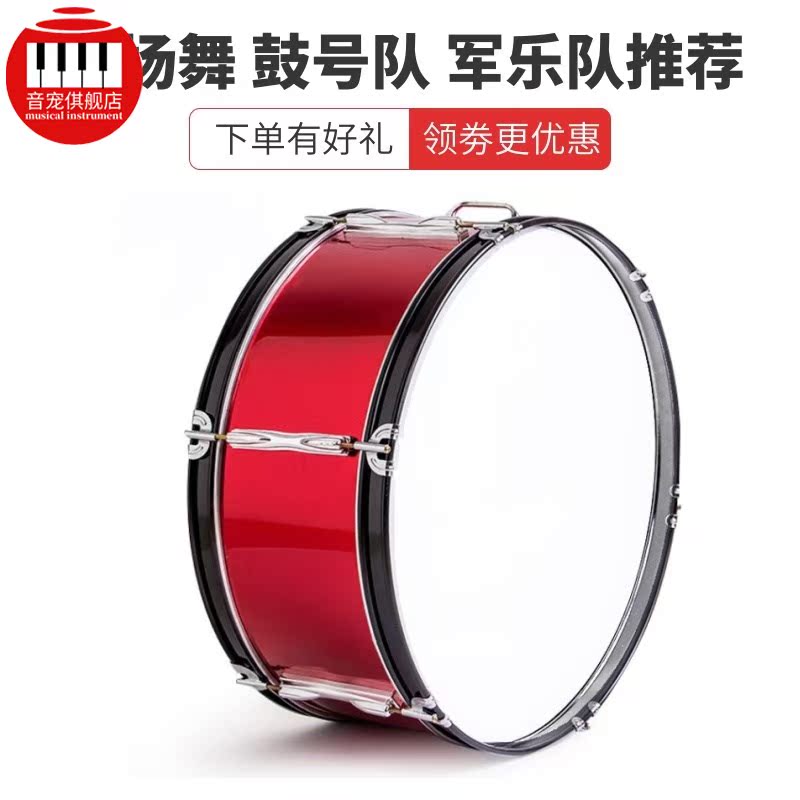 Army Drum Drum Army Band 16-24 Less first team drums Number of drums The band percussion instrument marching drums The drums and drums The drums and drums