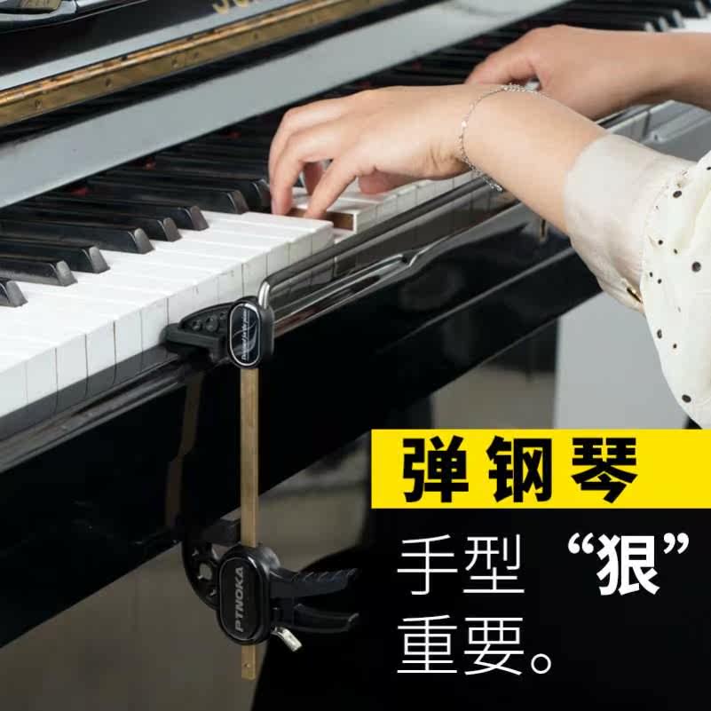 Play Steel Violin Hand Type Straightener Anti-Collapse Folding Finger type wrist finger Corrector Child practice violin Shenzhener brace brace