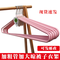 Coat rack household drying sheets duvet covers quilts lengthened and thickened oversized hangers clothes supports non-slip super coat rack